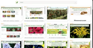 OpenCart-магазин Plantseller